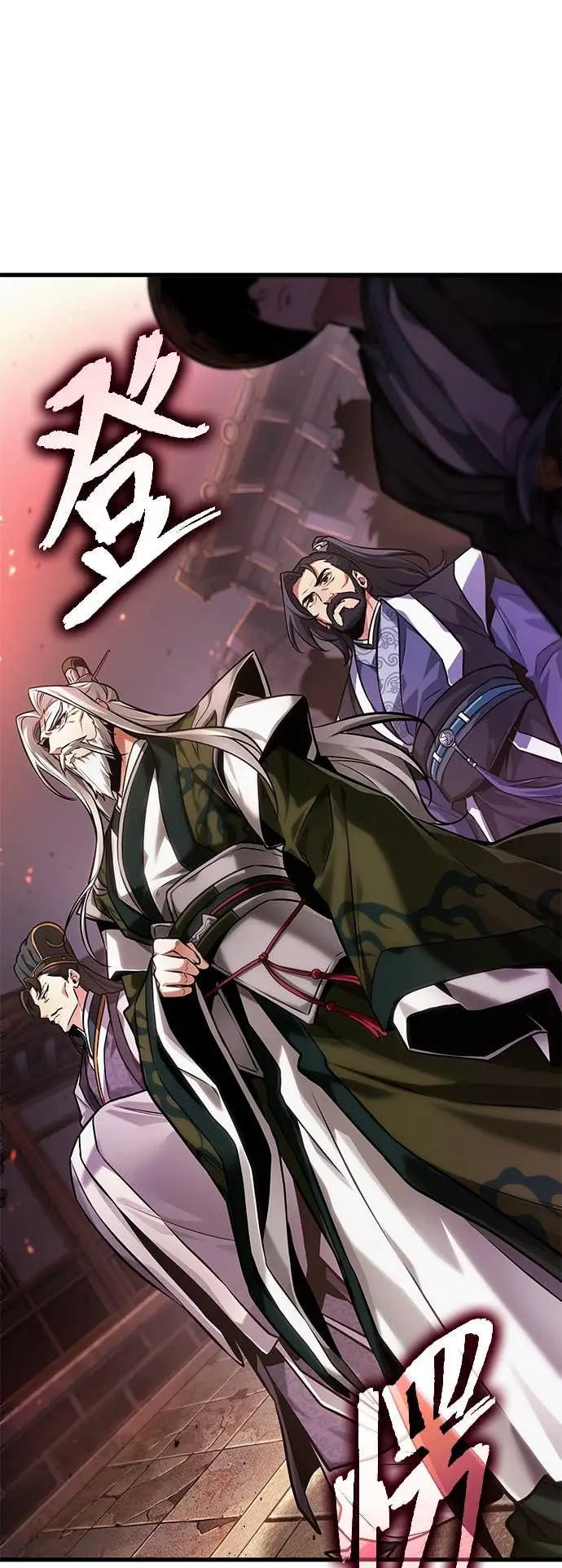 漫画《全知读者视角》281. Ep.47 魔王选拔战(1)第20张图