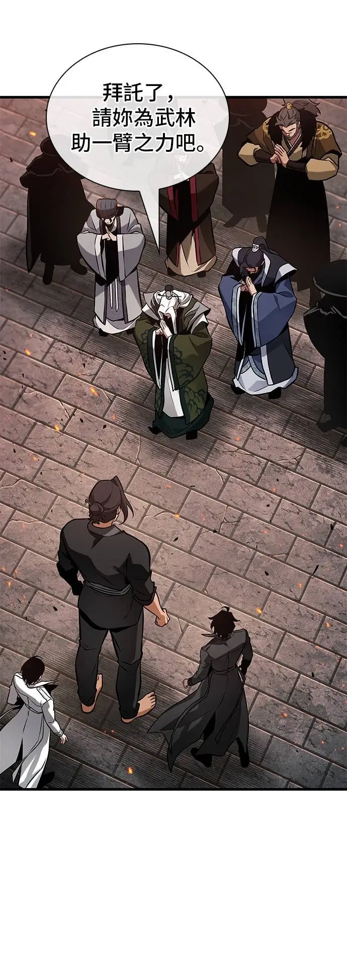 漫画《全知读者视角》281. Ep.47 魔王选拔战(1)第23张图