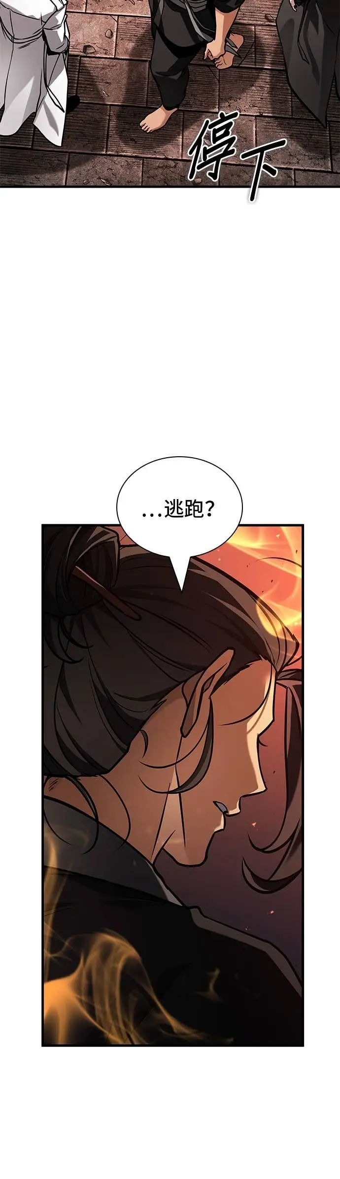 漫画《全知读者视角》281. Ep.47 魔王选拔战(1)第41张图
