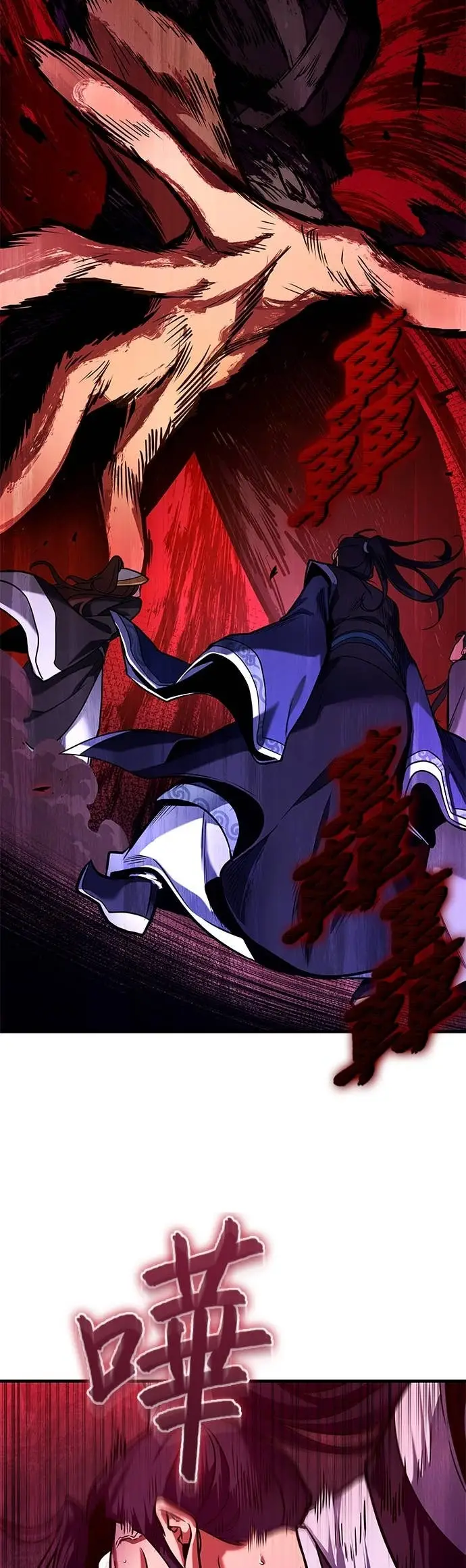 漫画《全知读者视角》281. Ep.47 魔王选拔战(1)第43张图