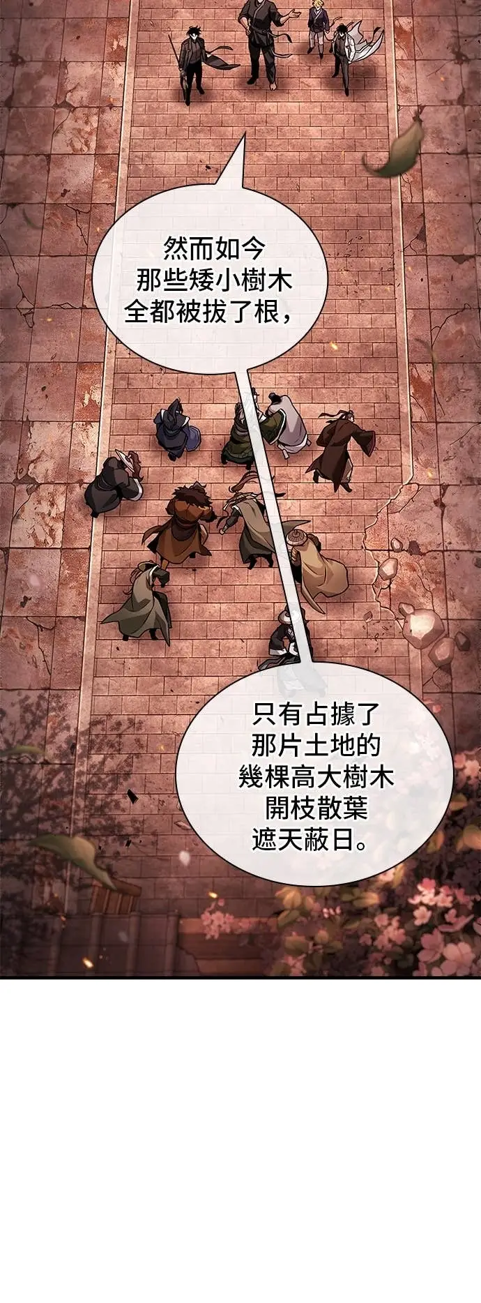 漫画《全知读者视角》281. Ep.47 魔王选拔战(1)第47张图