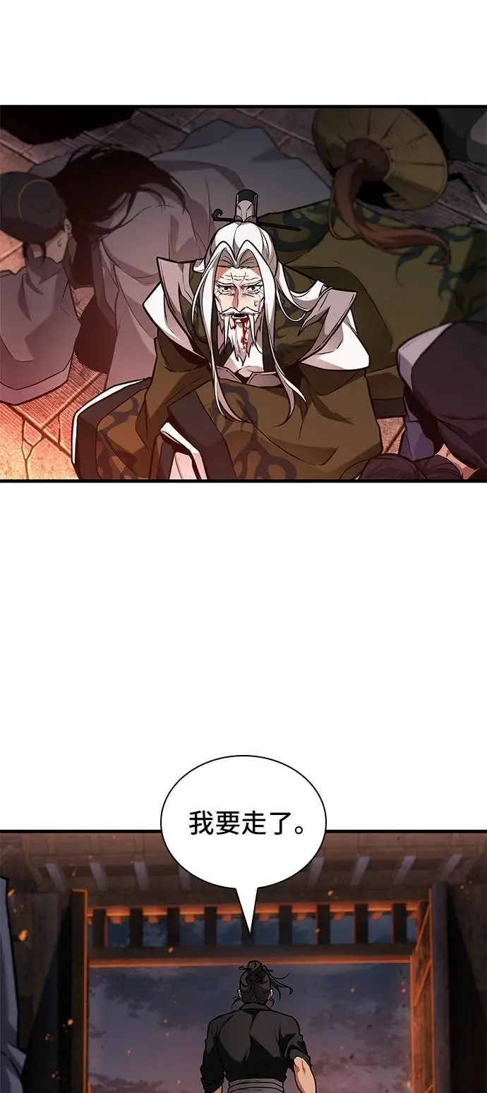 漫画《全知读者视角》281. Ep.47 魔王选拔战(1)第49张图