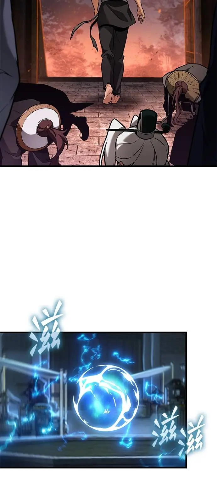 漫画《全知读者视角》281. Ep.47 魔王选拔战(1)第50张图