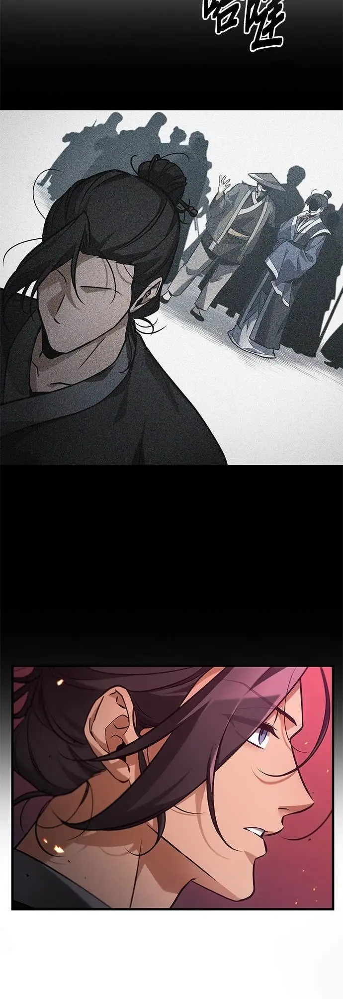 漫画《全知读者视角》282. Ep.47 魔王选拔战(2)第13张图