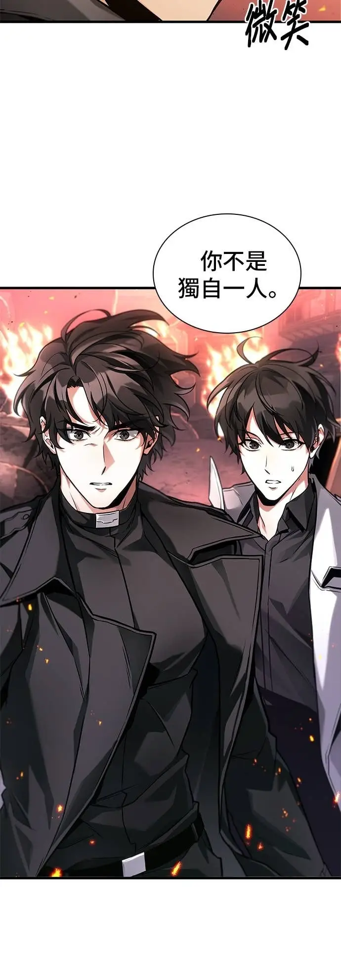 漫画《全知读者视角》282. Ep.47 魔王选拔战(2)第27张图