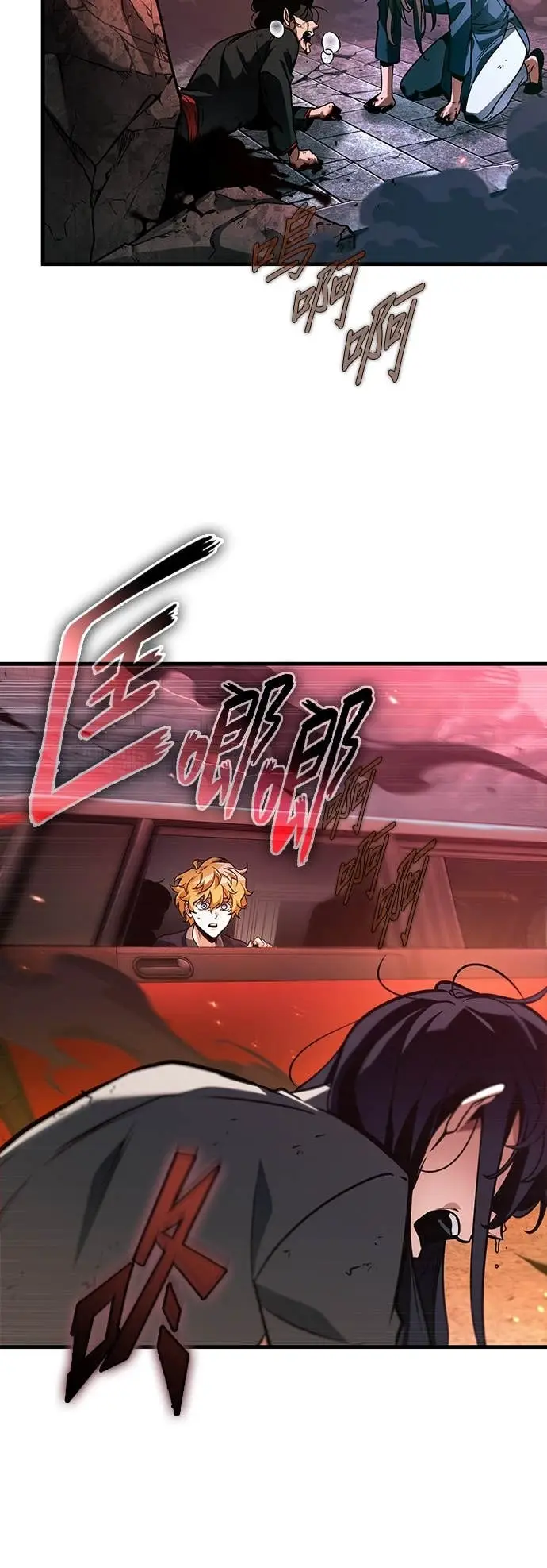 漫画《全知读者视角》282. Ep.47 魔王选拔战(2)第4张图