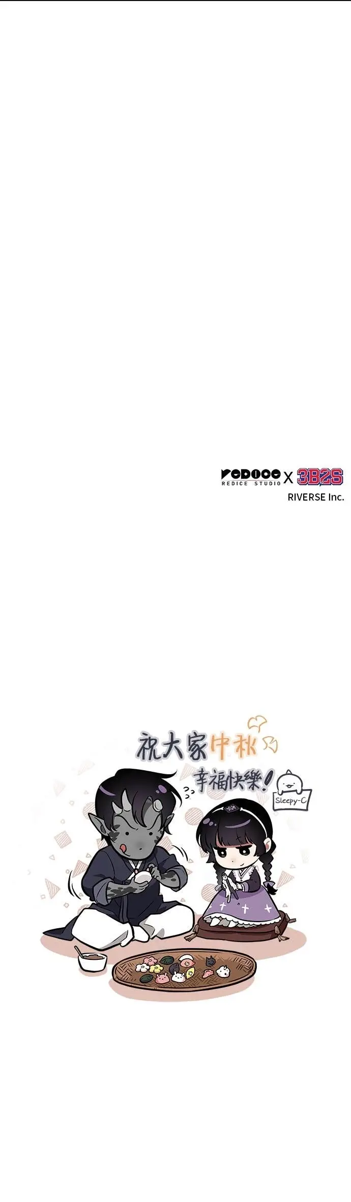 漫画《全知读者视角》282. Ep.47 魔王选拔战(2)第51张图