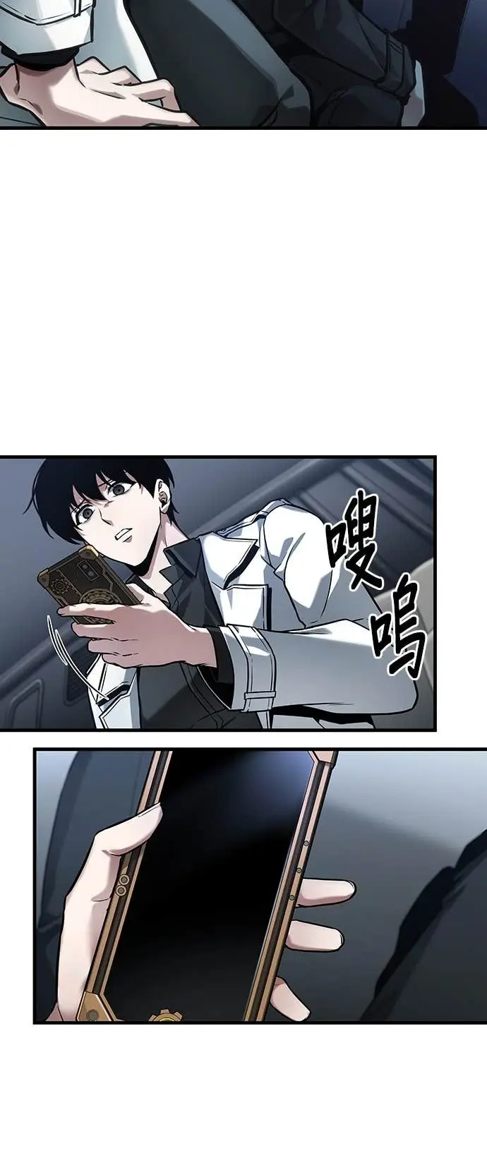 漫画《全知读者视角》283. Ep.47 魔王选拔战(3)第3张图