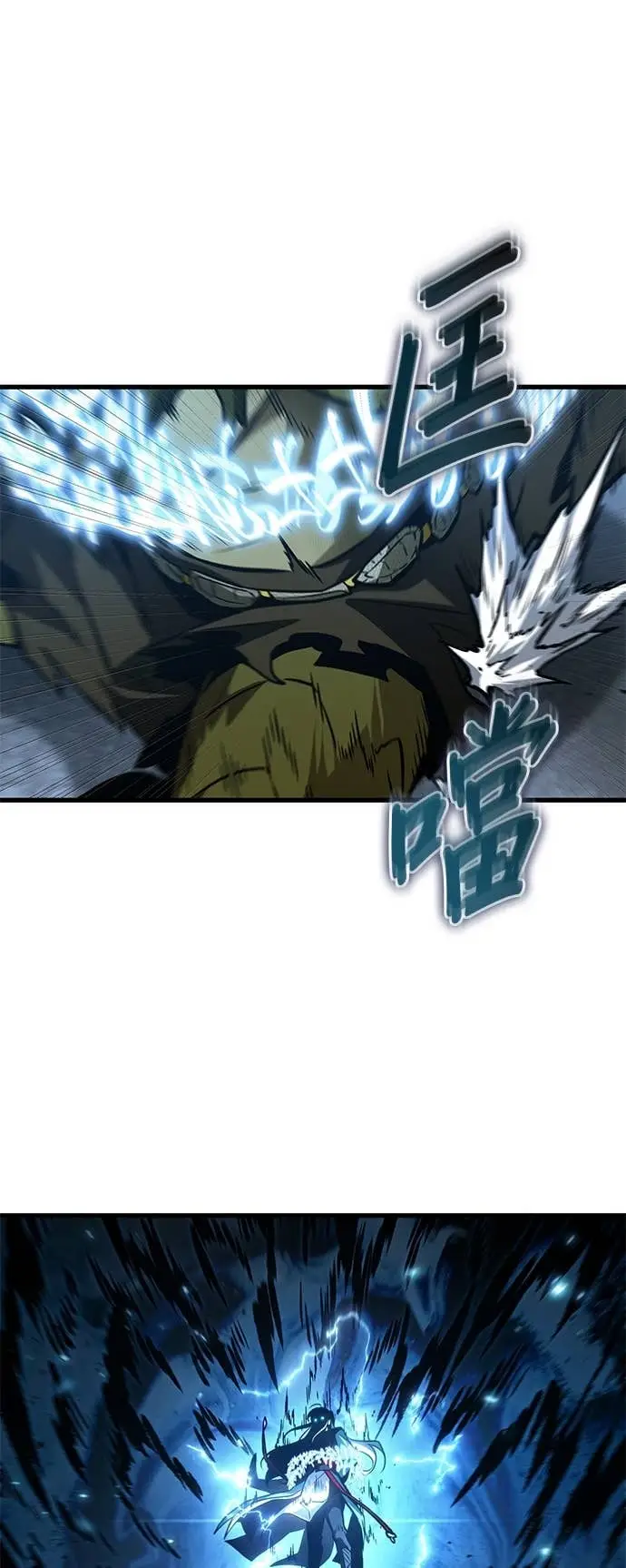 漫画《全知读者视角》283. Ep.47 魔王选拔战(3)第31张图