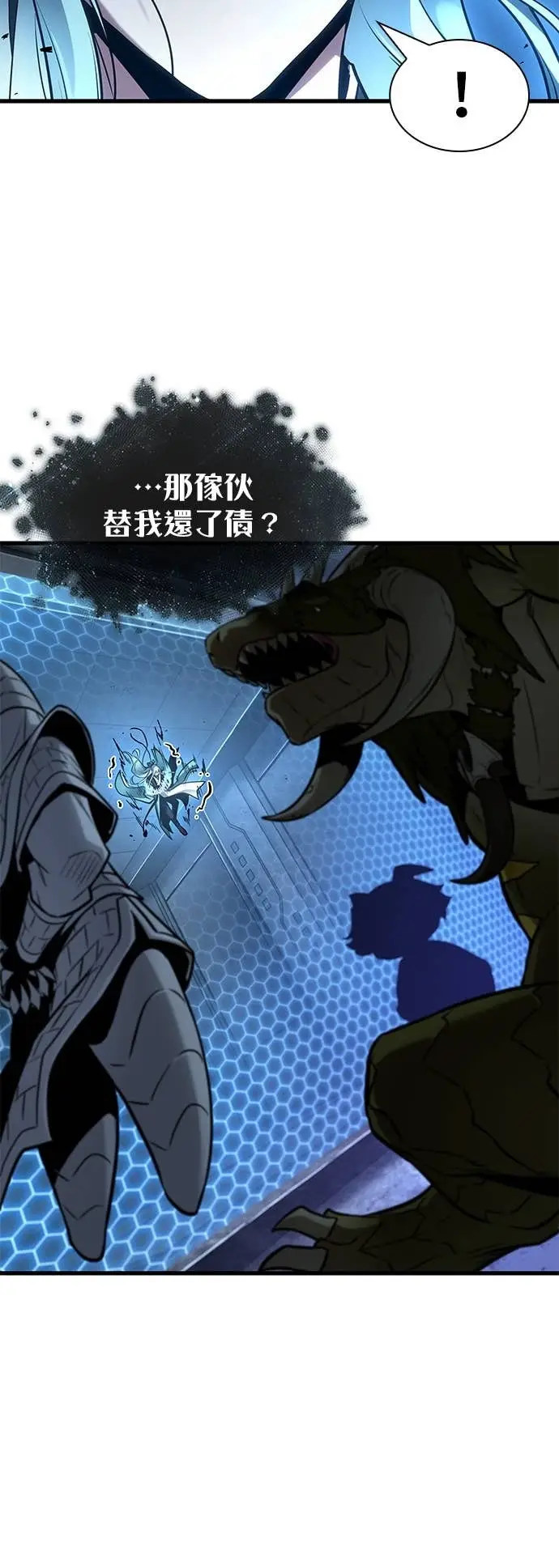漫画《全知读者视角》283. Ep.47 魔王选拔战(3)第36张图