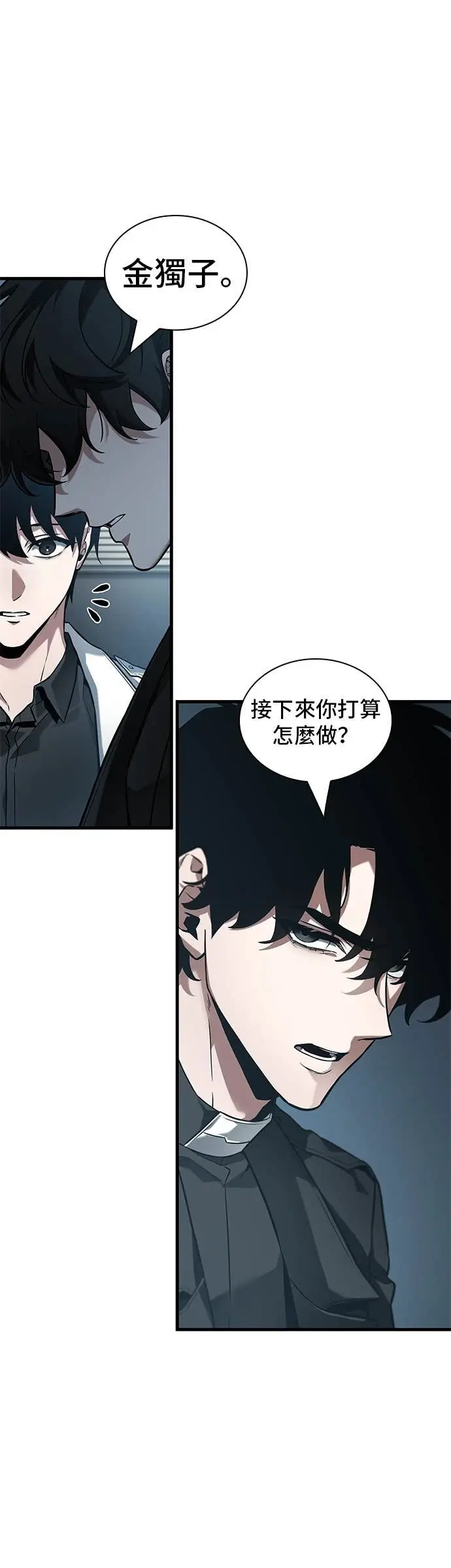 漫画《全知读者视角》283. Ep.47 魔王选拔战(3)第4张图