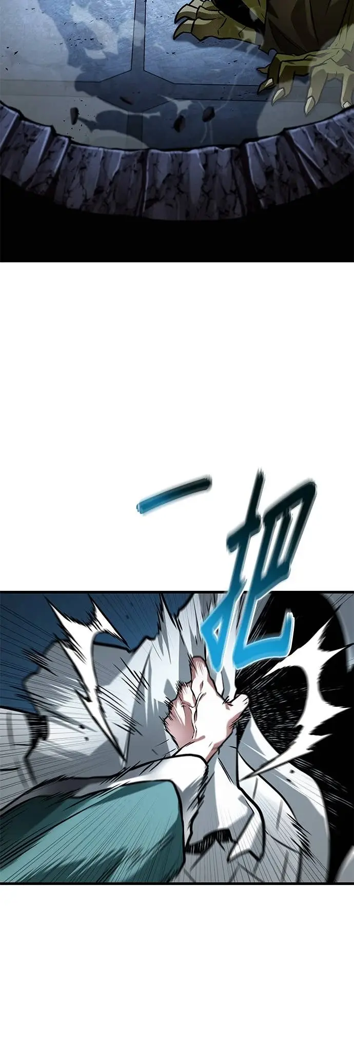 漫画《全知读者视角》283. Ep.47 魔王选拔战(3)第41张图
