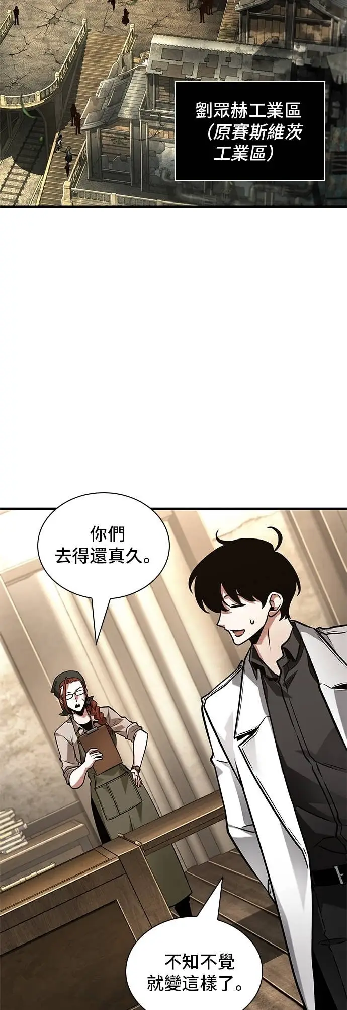 漫画《全知读者视角》283. Ep.47 魔王选拔战(3)第49张图