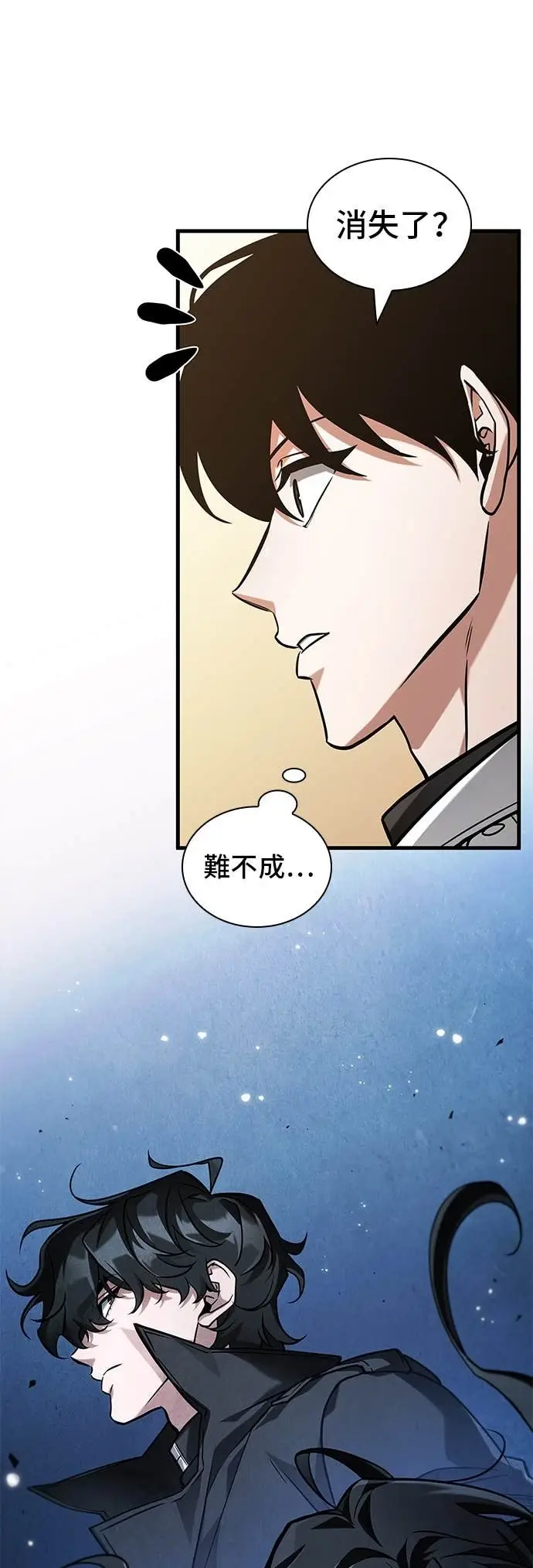 漫画《全知读者视角》283. Ep.47 魔王选拔战(3)第53张图