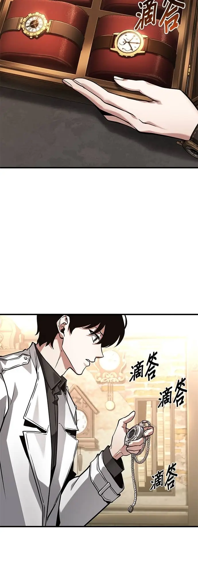 漫画《全知读者视角》283. Ep.47 魔王选拔战(3)第58张图