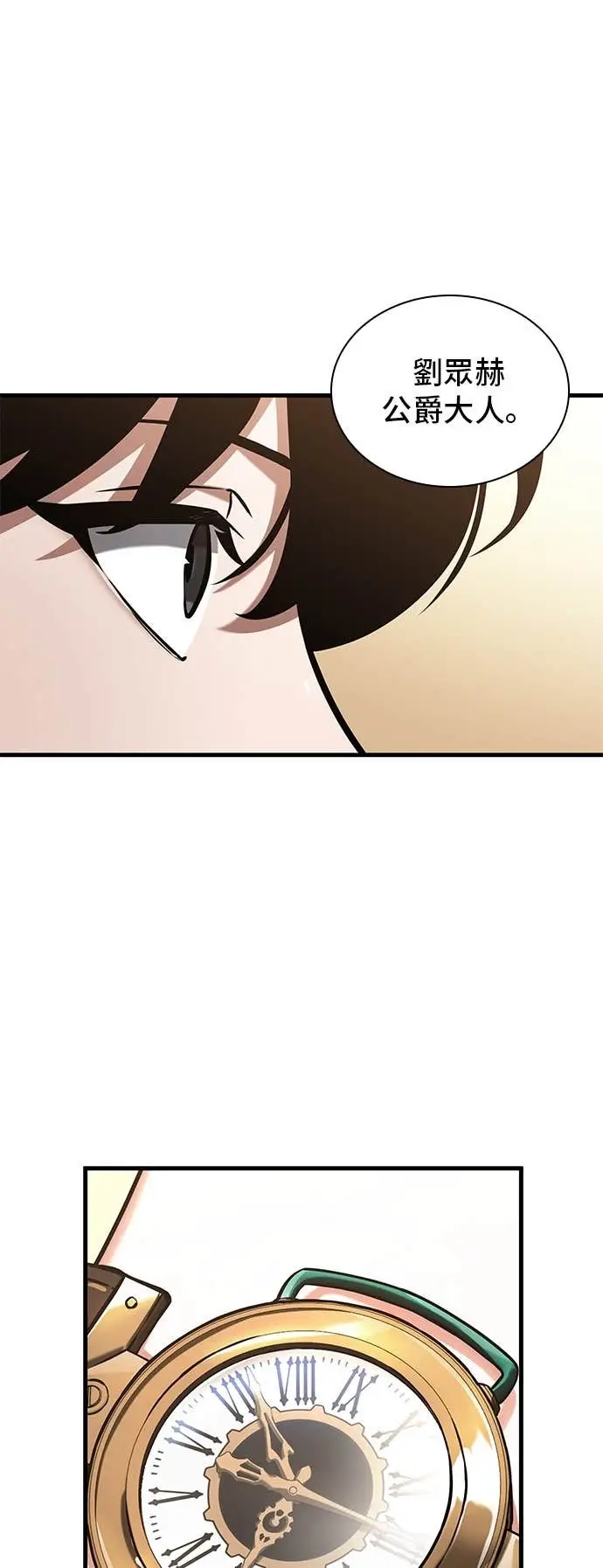 漫画《全知读者视角》283. Ep.47 魔王选拔战(3)第59张图