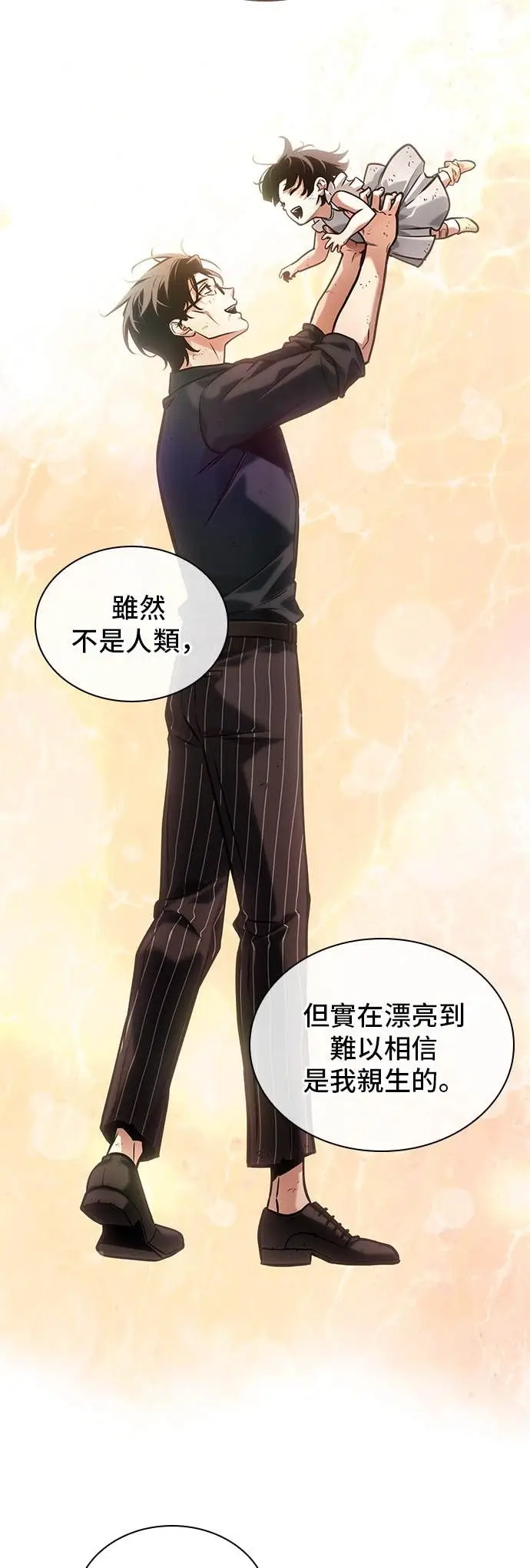 漫画《全知读者视角》284. Ep.47 魔王选拔战(4)第19张图