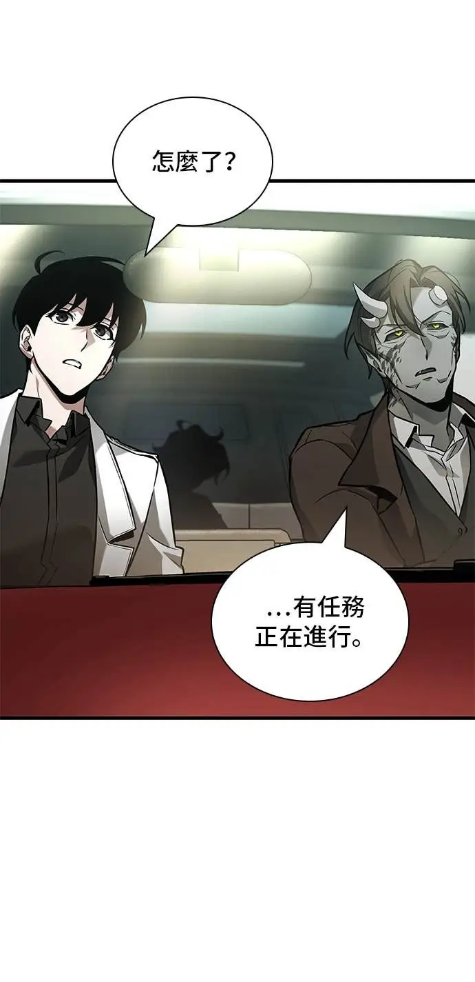 漫画《全知读者视角》284. Ep.47 魔王选拔战(4)第38张图