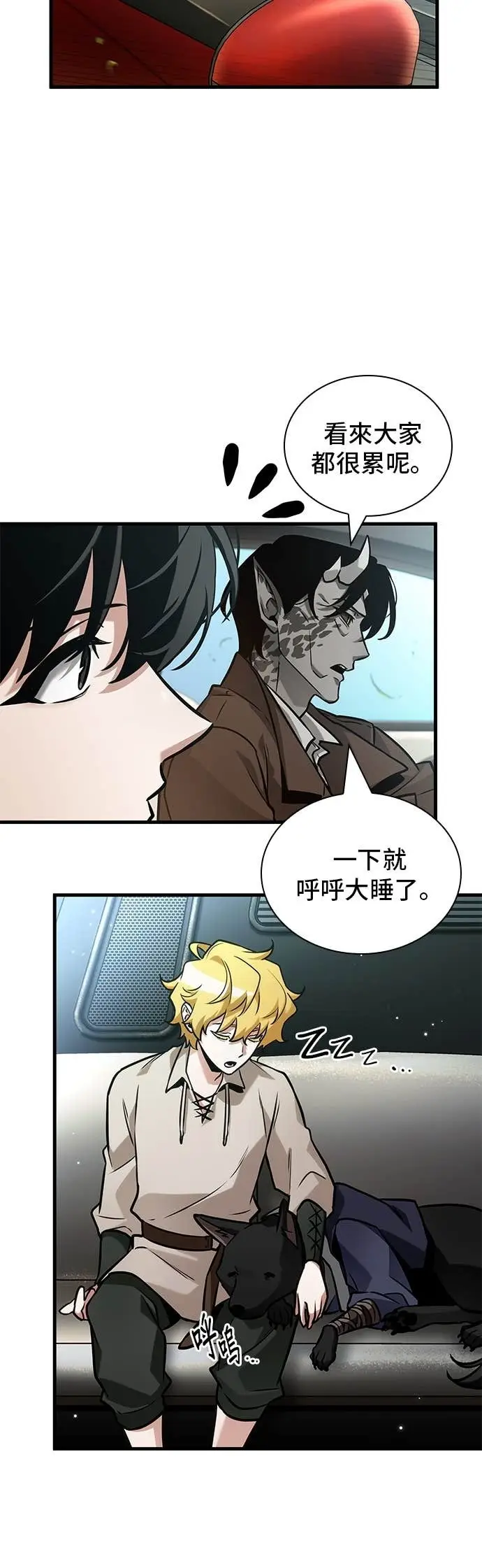 漫画《全知读者视角》284. Ep.47 魔王选拔战(4)第5张图