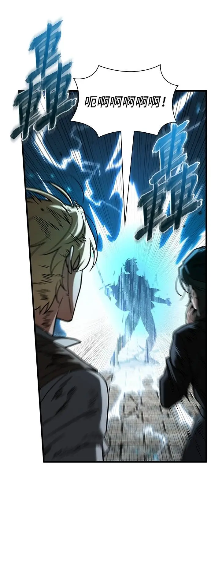 漫画《全知读者视角》285. Ep.47 魔王选拔战(5)第30张图
