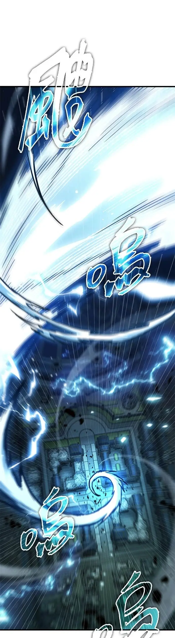 漫画《全知读者视角》285. Ep.47 魔王选拔战(5)第33张图
