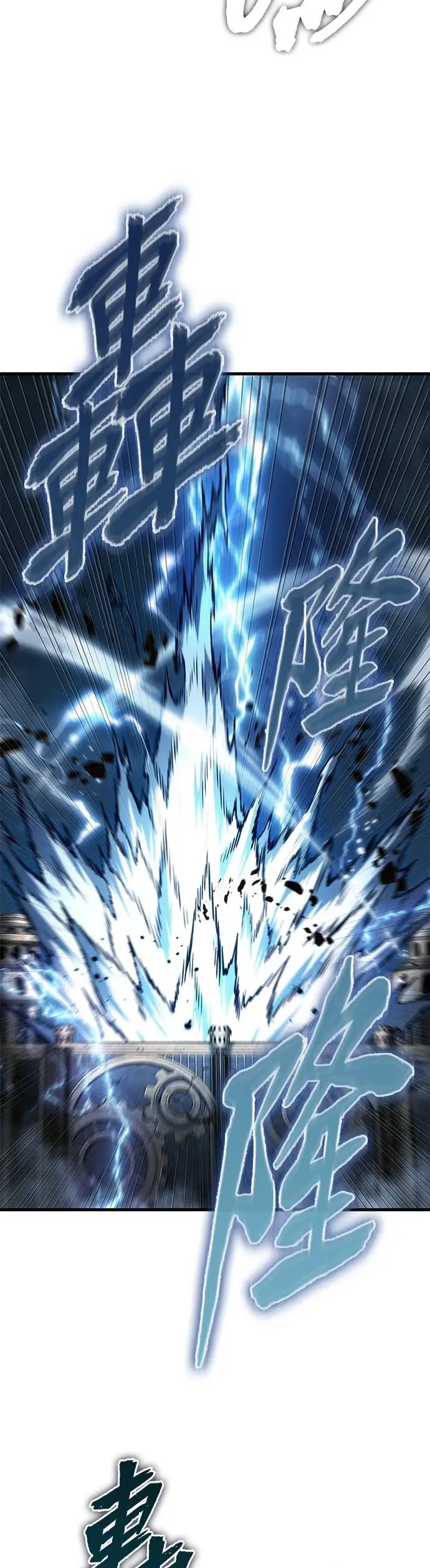 漫画《全知读者视角》285. Ep.47 魔王选拔战(5)第34张图