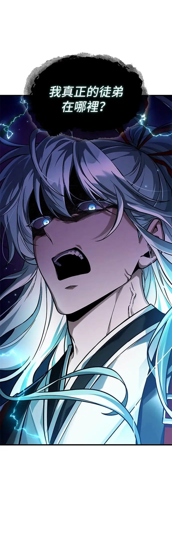 漫画《全知读者视角》285. Ep.47 魔王选拔战(5)第39张图
