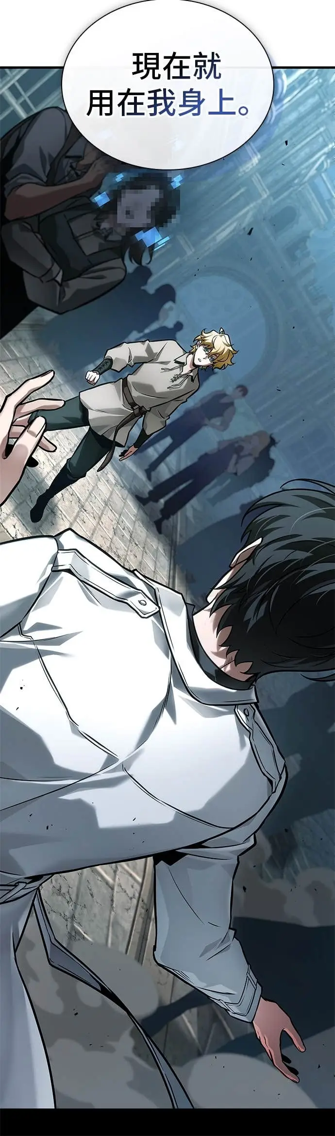 漫画《全知读者视角》285. Ep.47 魔王选拔战(5)第44张图
