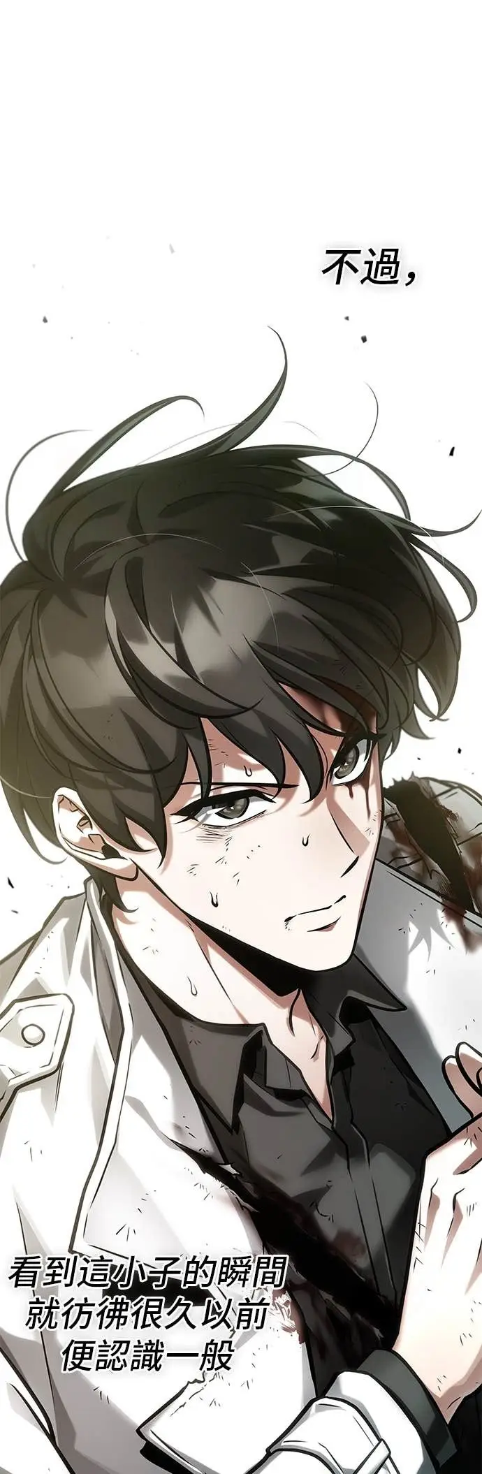 漫画《全知读者视角》285. Ep.47 魔王选拔战(5)第53张图