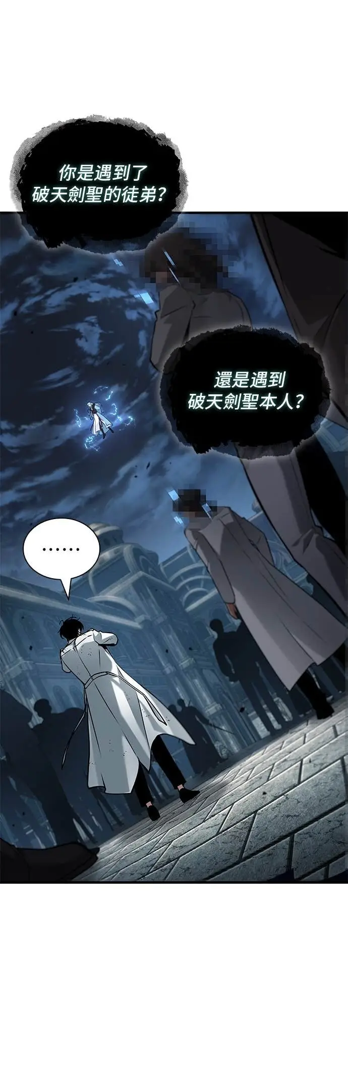 漫画《全知读者视角》285. Ep.47 魔王选拔战(5)第57张图