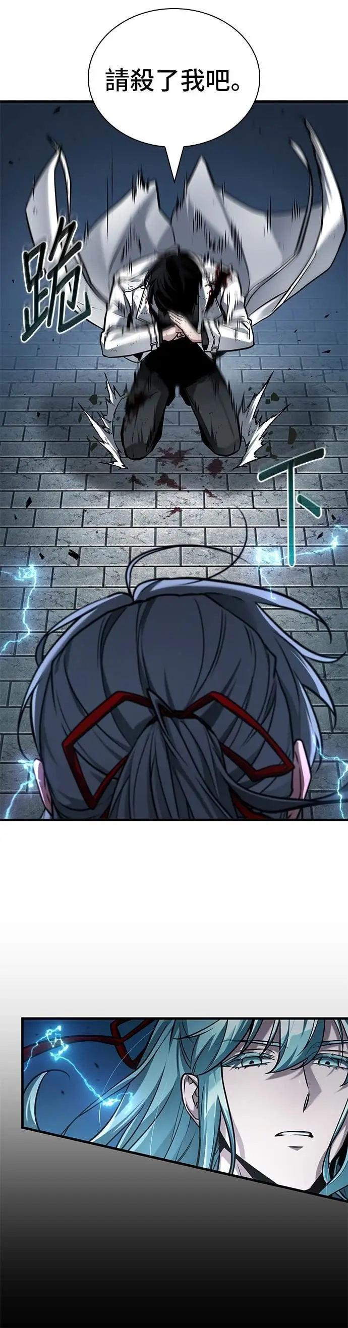 漫画《全知读者视角》285. Ep.47 魔王选拔战(5)第59张图
