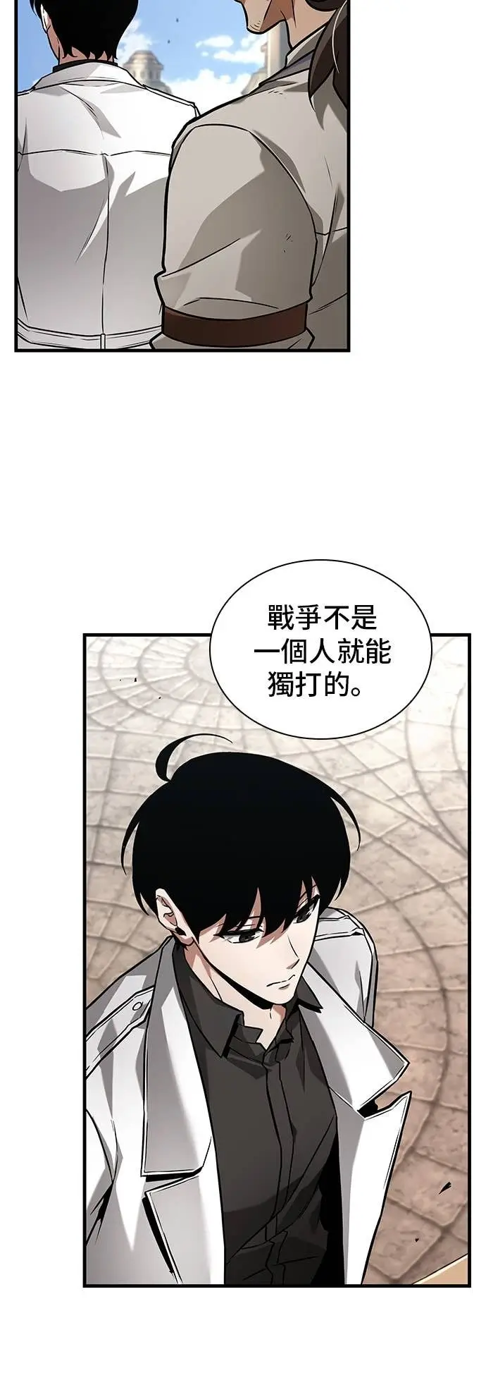 漫画《全知读者视角》286. Ep.47 魔王选拔战(6)第20张图