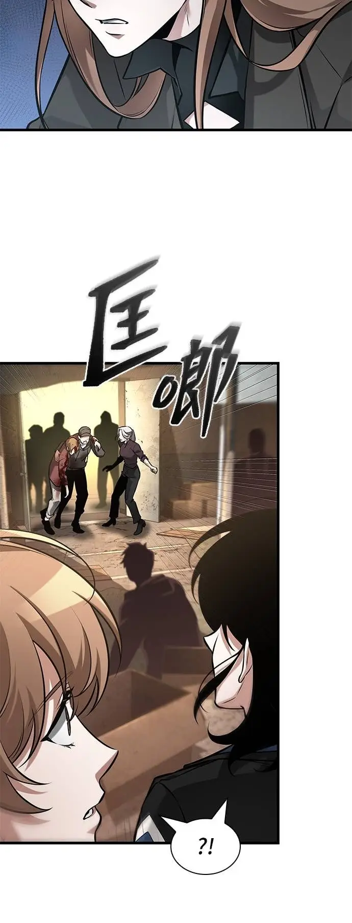 漫画《全知读者视角》286. Ep.47 魔王选拔战(6)第49张图