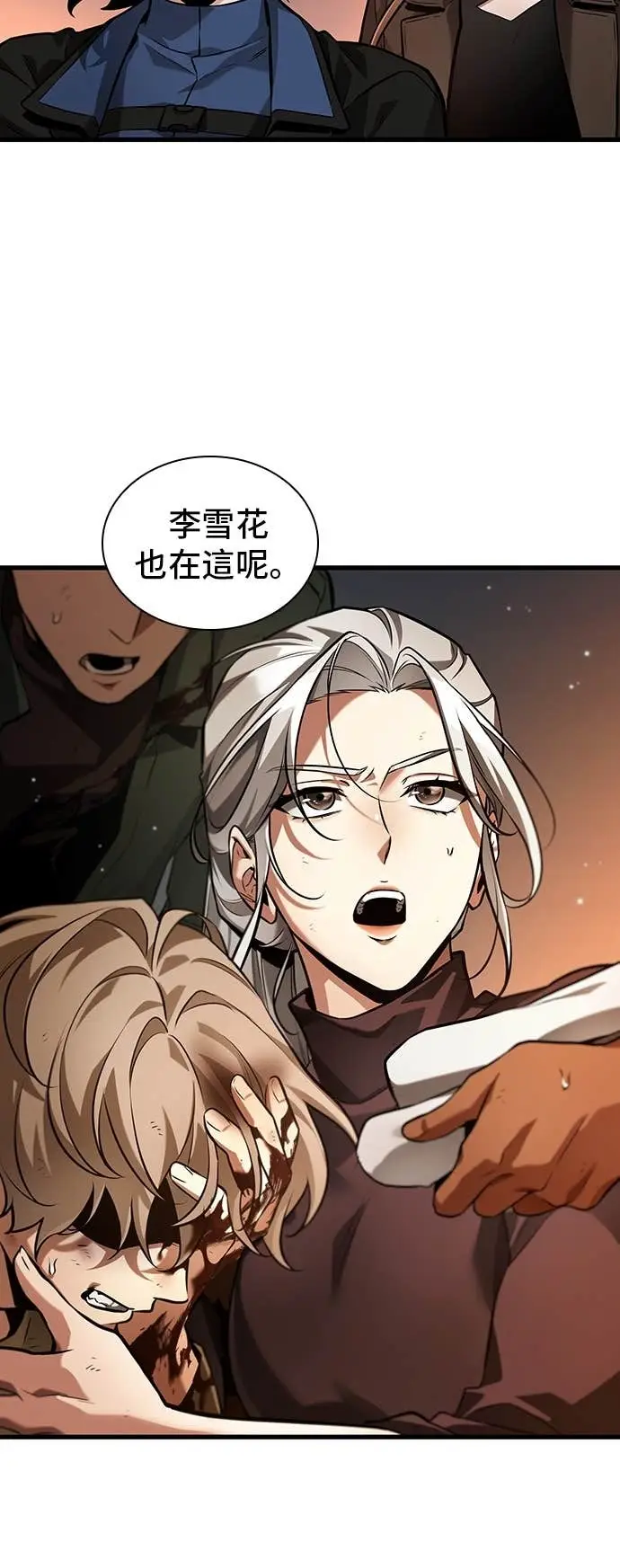 漫画《全知读者视角》286. Ep.47 魔王选拔战(6)第51张图