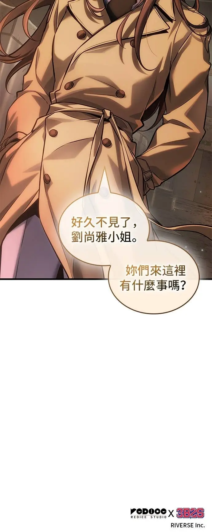 漫画《全知读者视角》286. Ep.47 魔王选拔战(6)第58张图