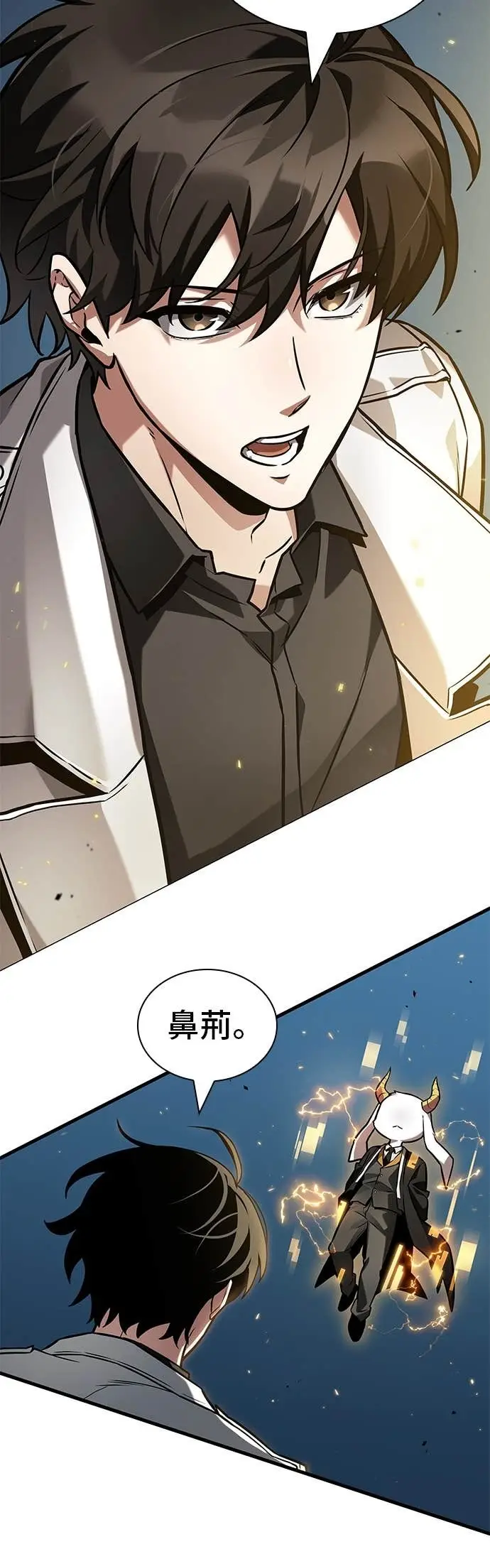 漫画《全知读者视角》287. Ep.48 登场人物(1)第19张图