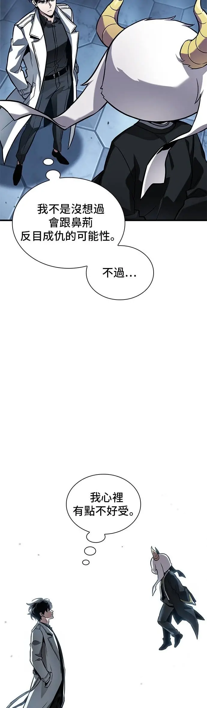 漫画《全知读者视角》287. Ep.48 登场人物(1)第27张图
