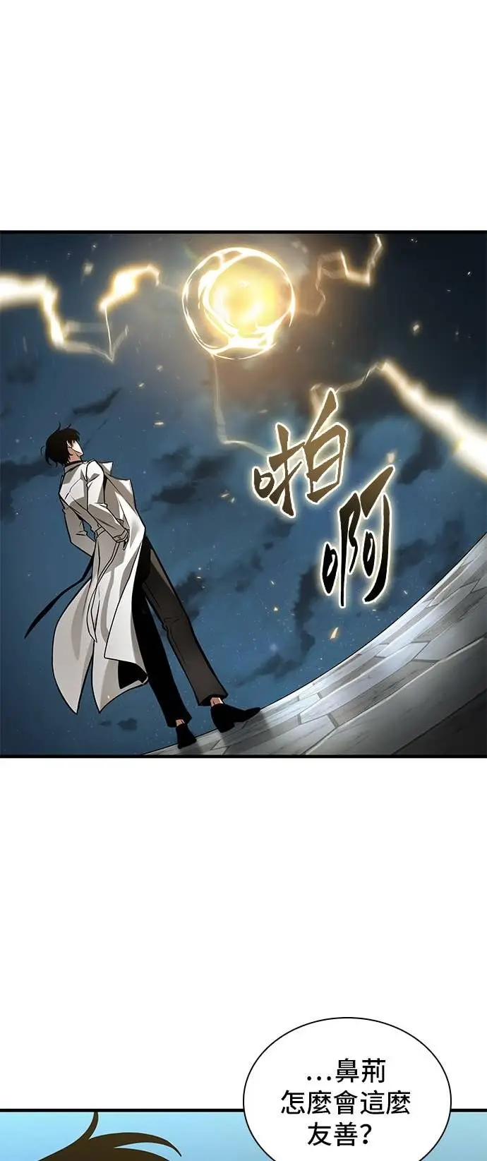 漫画《全知读者视角》287. Ep.48 登场人物(1)第32张图