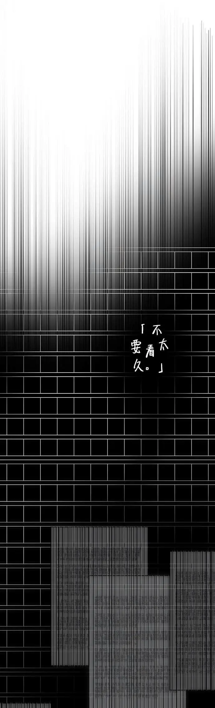 漫画《全知读者视角》287. Ep.48 登场人物(1)第35张图