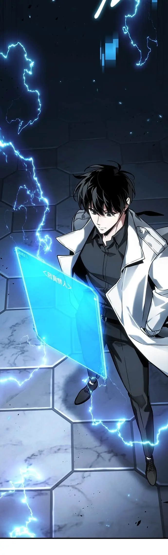 漫画《全知读者视角》287. Ep.48 登场人物(1)第39张图