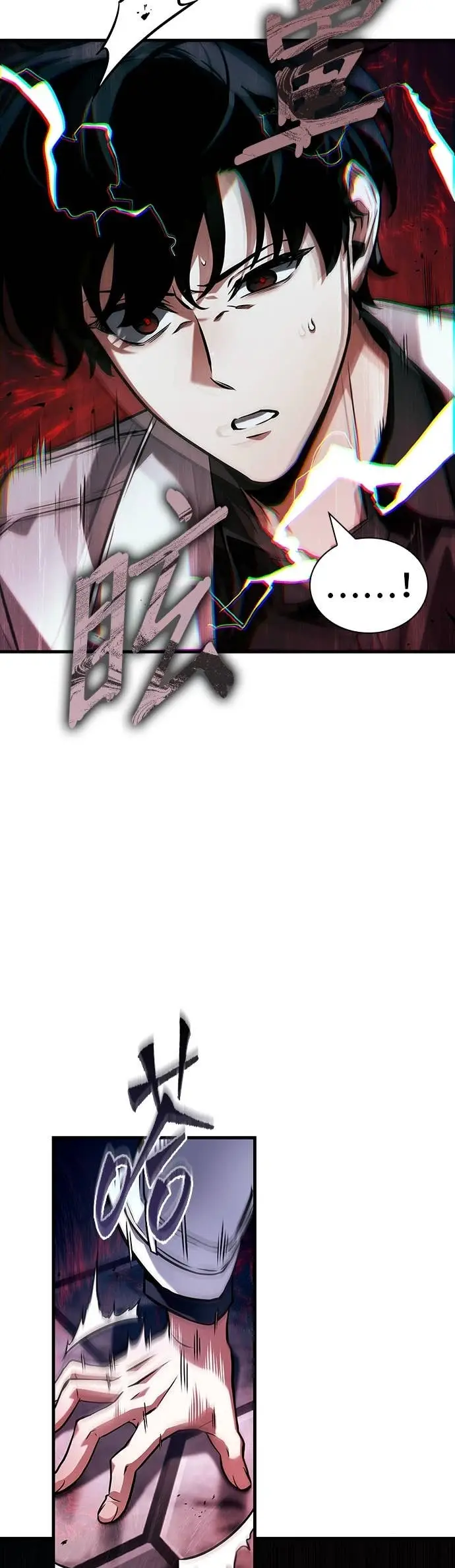 漫画《全知读者视角》287. Ep.48 登场人物(1)第46张图