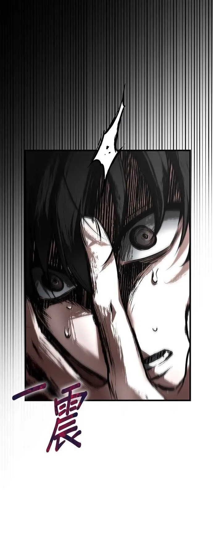 漫画《全知读者视角》287. Ep.48 登场人物(1)第51张图