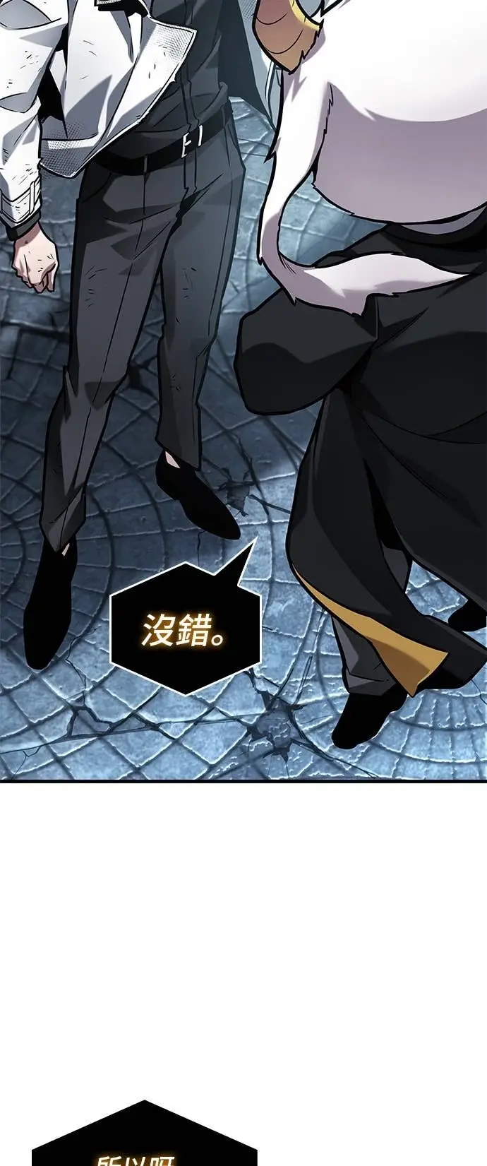 漫画《全知读者视角》288. Ep.48 登场人物(2)第40张图