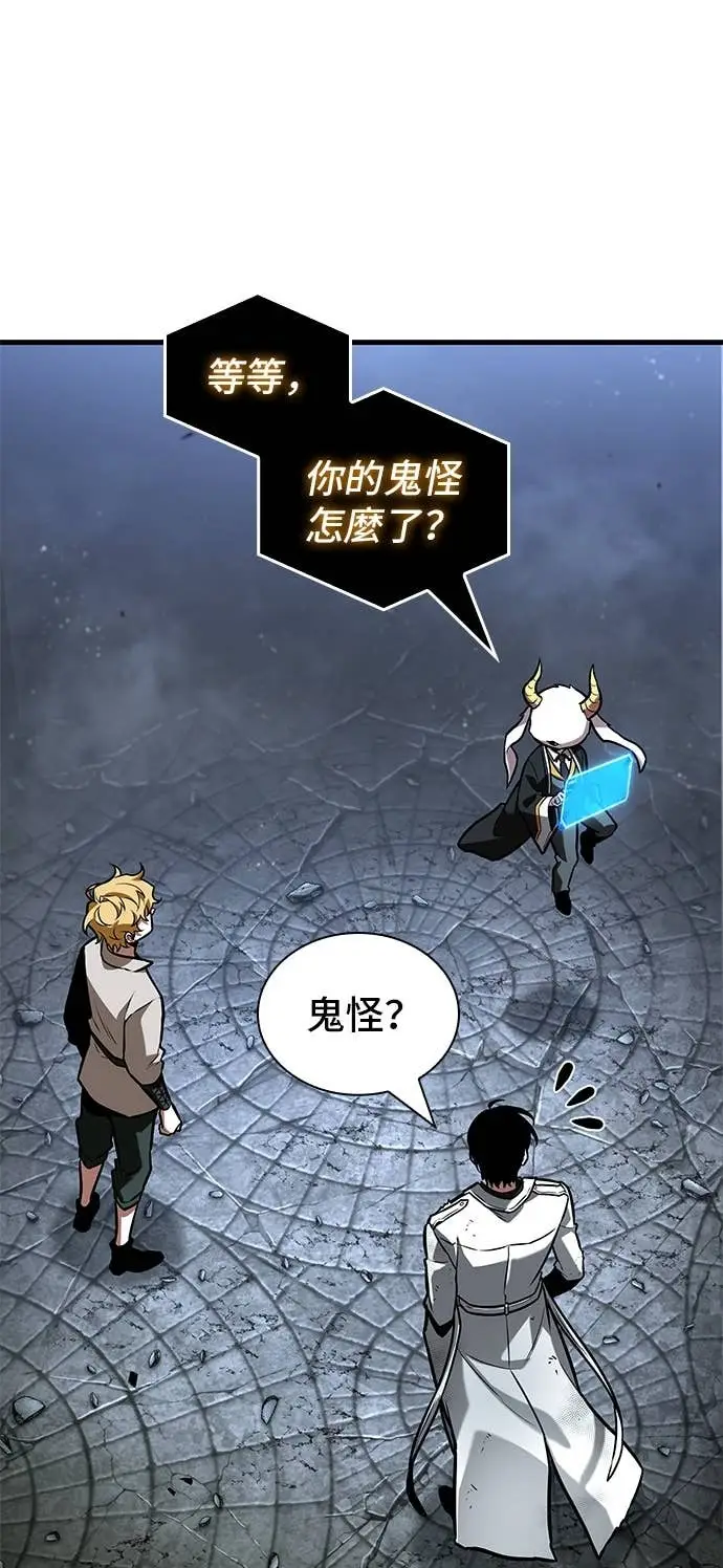 漫画《全知读者视角》288. Ep.48 登场人物(2)第42张图
