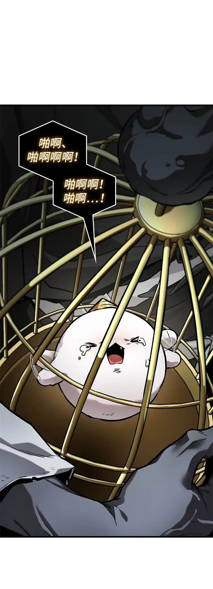 漫画《全知读者视角》288. Ep.48 登场人物(2)第57张图