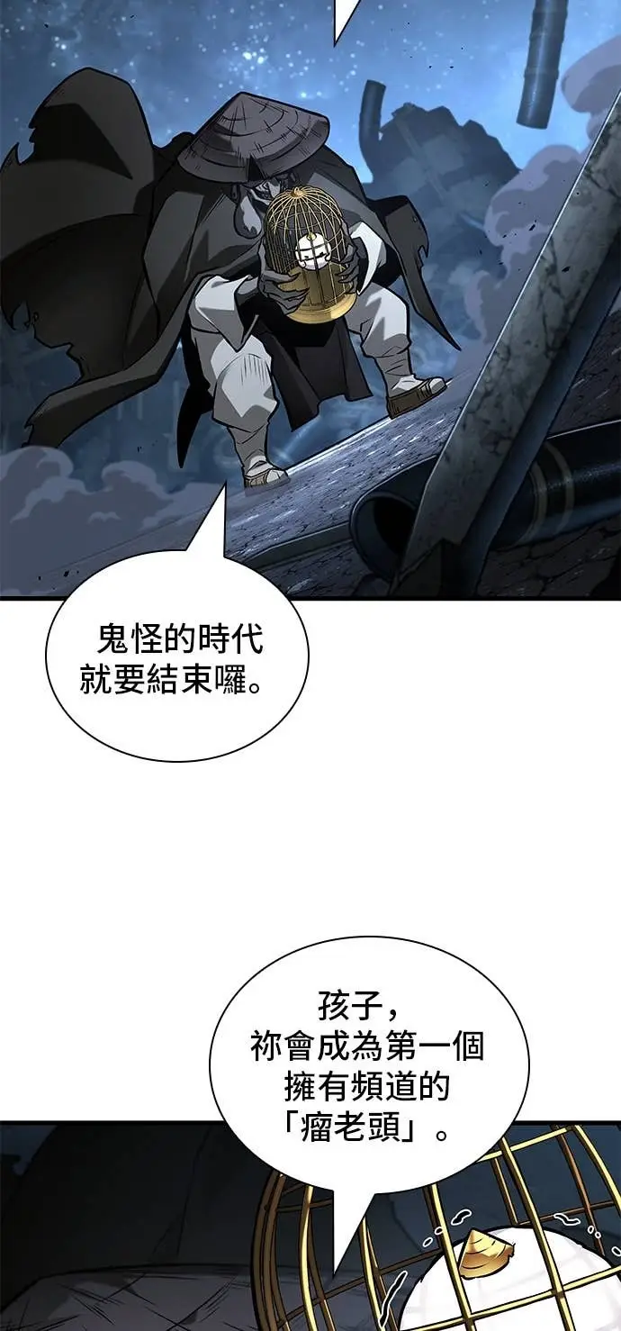 漫画《全知读者视角》288. Ep.48 登场人物(2)第63张图