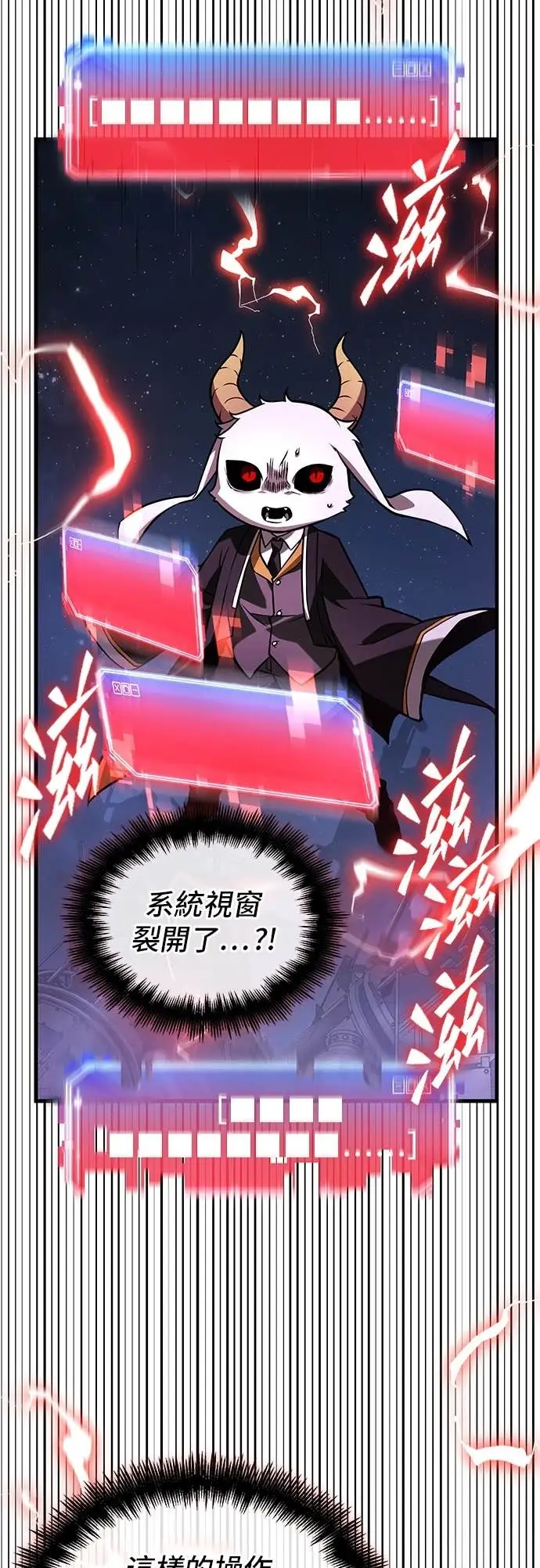 漫画《全知读者视角》289. Ep.48 登场人物(3)第11张图