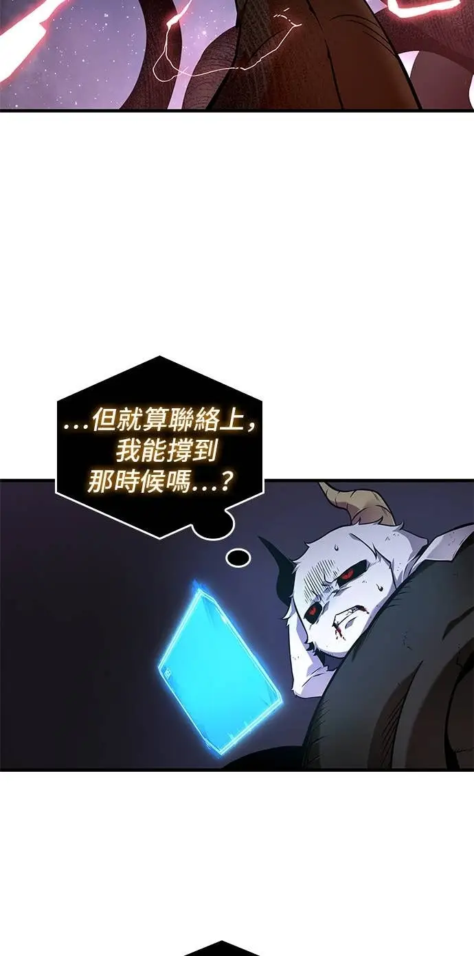 漫画《全知读者视角》289. Ep.48 登场人物(3)第22张图