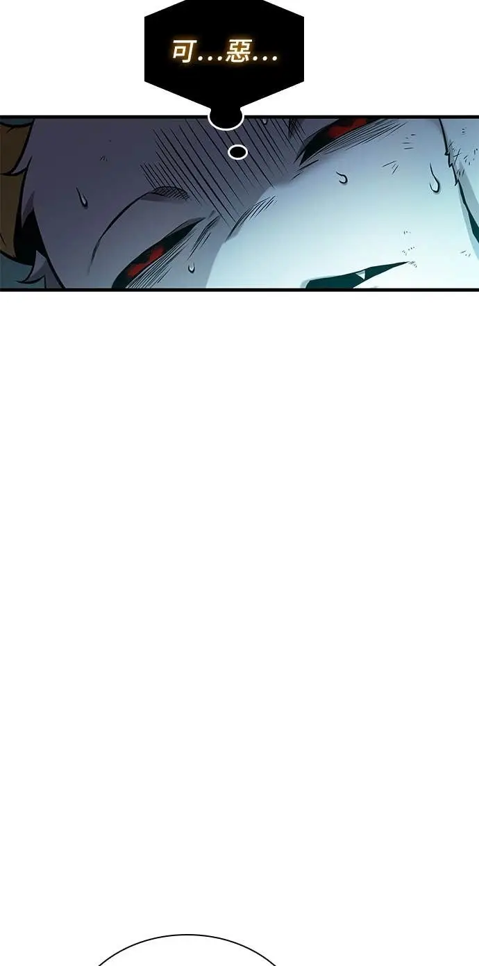 漫画《全知读者视角》289. Ep.48 登场人物(3)第23张图