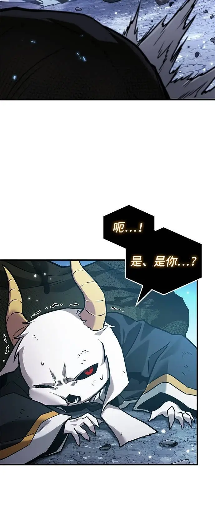 漫画《全知读者视角》289. Ep.48 登场人物(3)第28张图